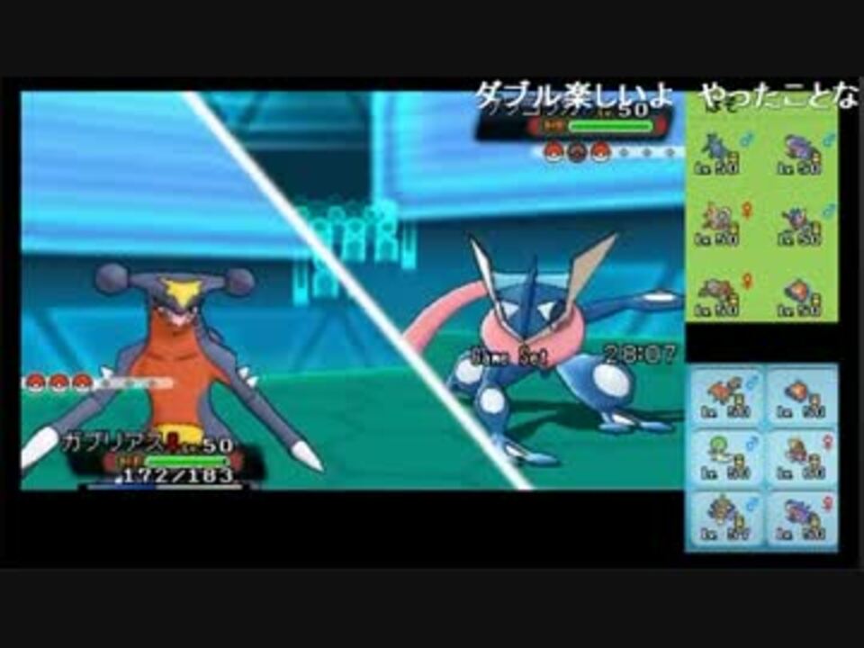 人気の ﾎﾟｹﾓﾝoras 動画 13 575本 29 ニコニコ動画