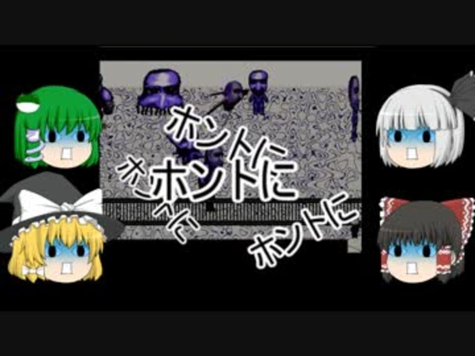 ゆっくり実況 夏だ ホラーだ 青鬼だ Part6 End ニコニコ動画