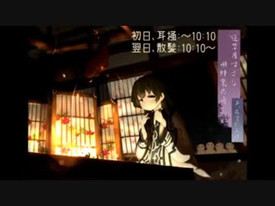 人気の 散髪 動画 113本 3 ニコニコ動画