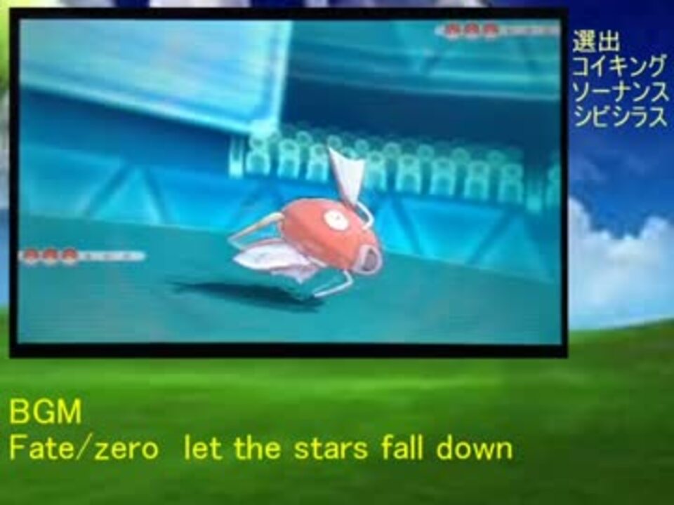 人気の ゲーム ポケモンoras対戦リンク 動画 11 908本 30 ニコニコ動画