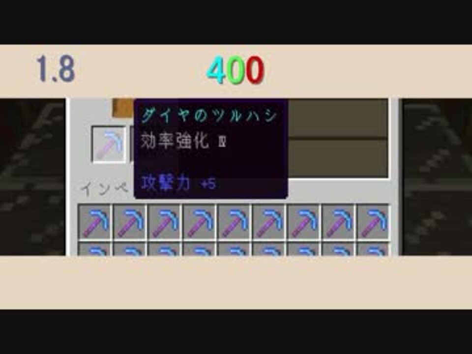 人気の エンチャント動画 動画 5本 ニコニコ動画