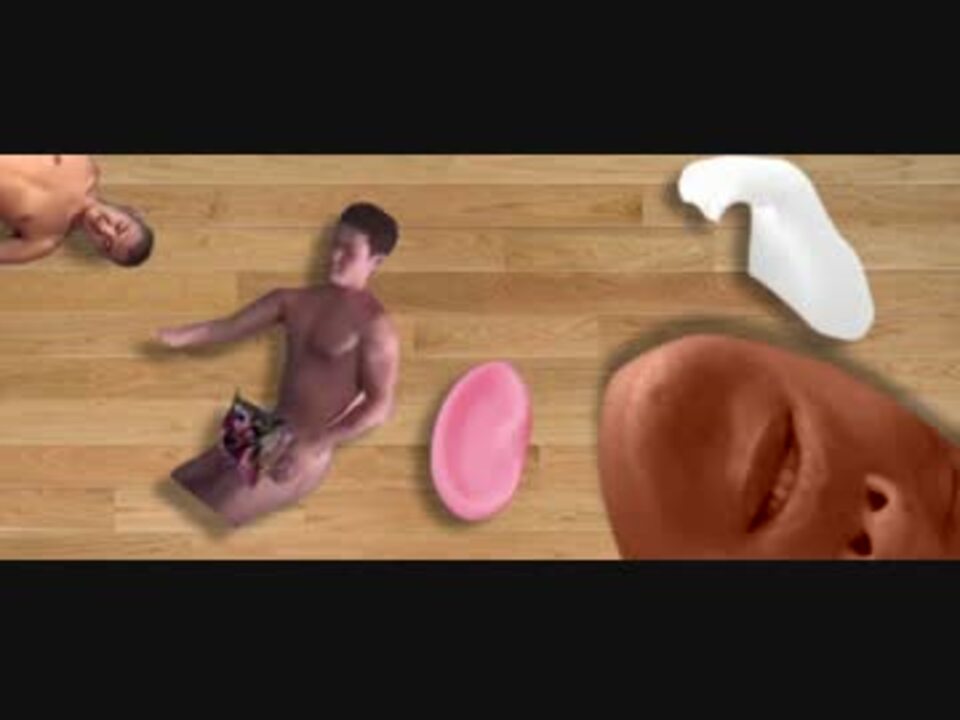 ホモのおもちゃ ニコニコ動画