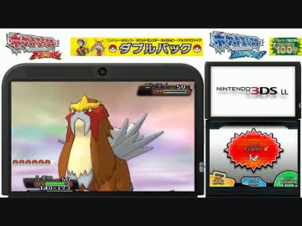 人気の ポケモンoras 動画 13 7本 30 ニコニコ動画