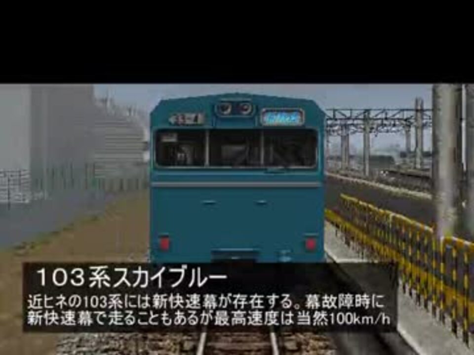 電車でgo プロフェッショナル仕様 ゆっくり実況 705系300番台さんの公開マイリスト ニコニコ