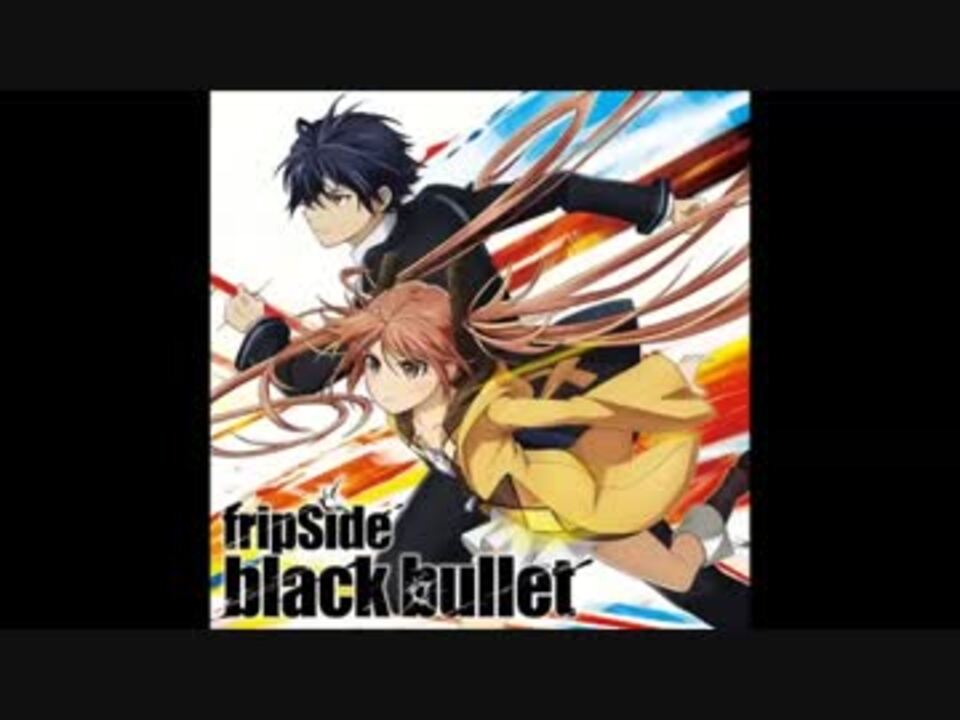 ブラック ブレット Op曲 Black Bullet Piano Cover ニコニコ動画