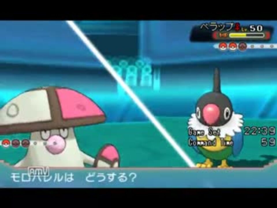 ポケモンoras 好きなポケモンでランダムレート実況3 ニコニコ動画