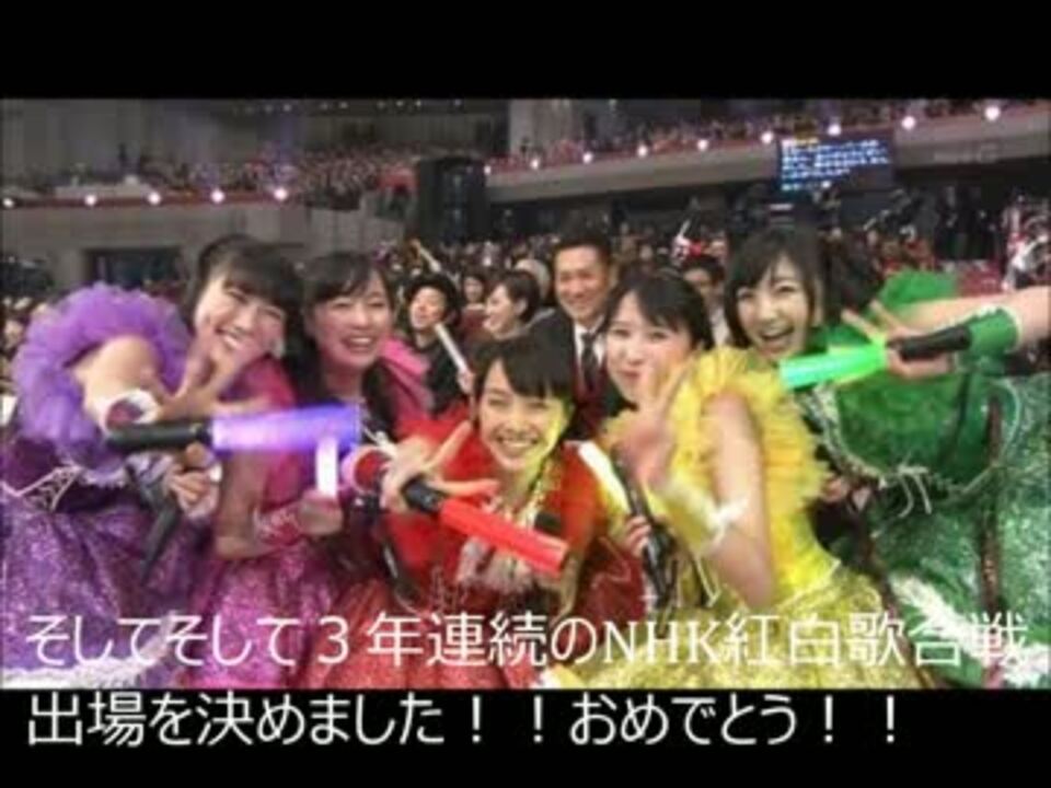 ももクロ 第65回nhk紅白歌合戦出場 ニコニコ動画