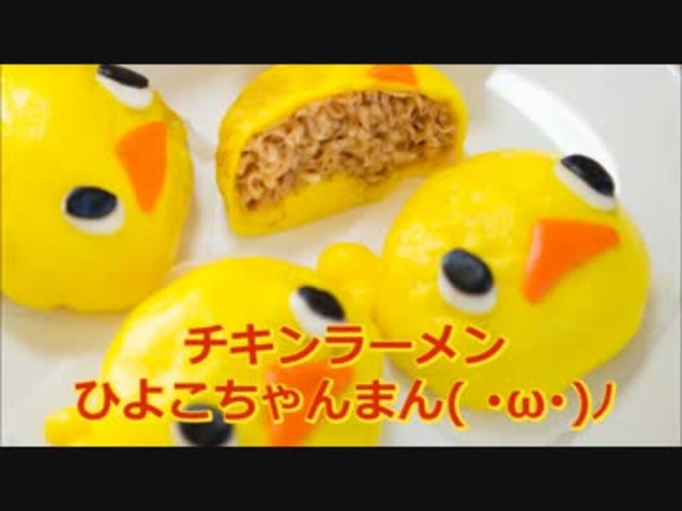 人気の ラーメンマン 動画 184本 ニコニコ動画