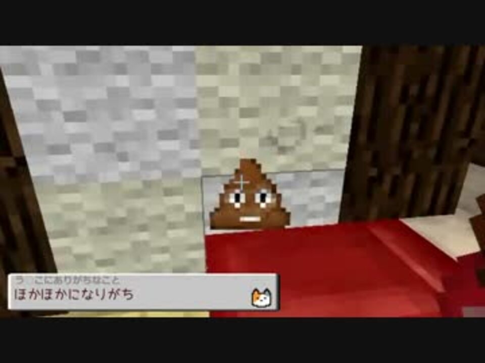 Mine Craft 顔文字のやつさんの公開マイリスト Niconico ニコニコ