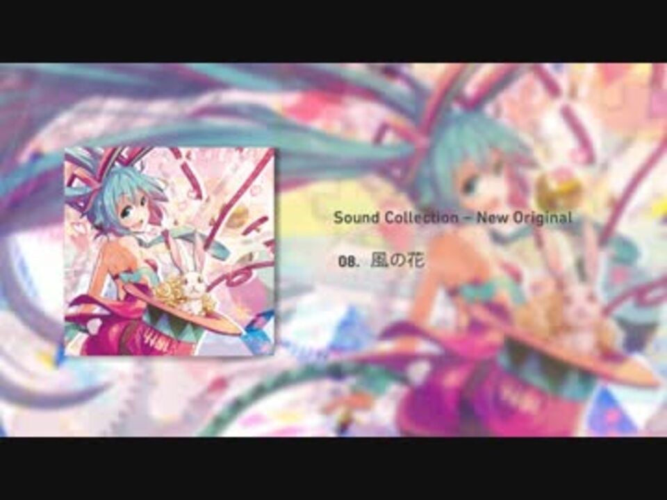 【S.C.X】 Sound Collection - New Original 【コミケ87 新作】 - ニコニコ動画