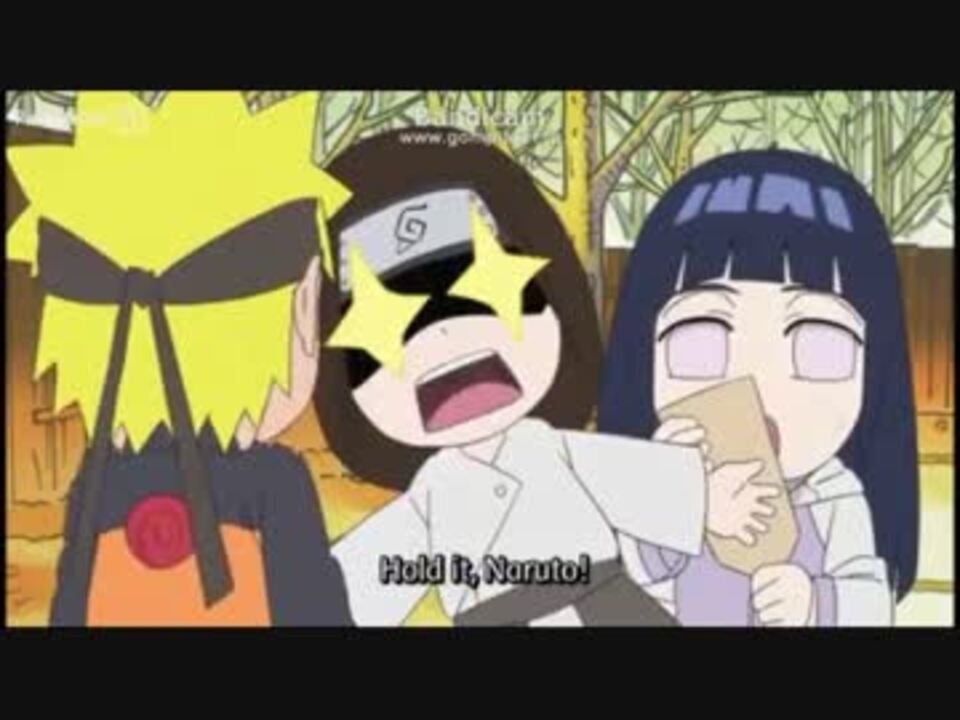 Naruto イトコンネジ兄さんとヒナタ様 青春フルパワー忍伝sd ニコニコ動画