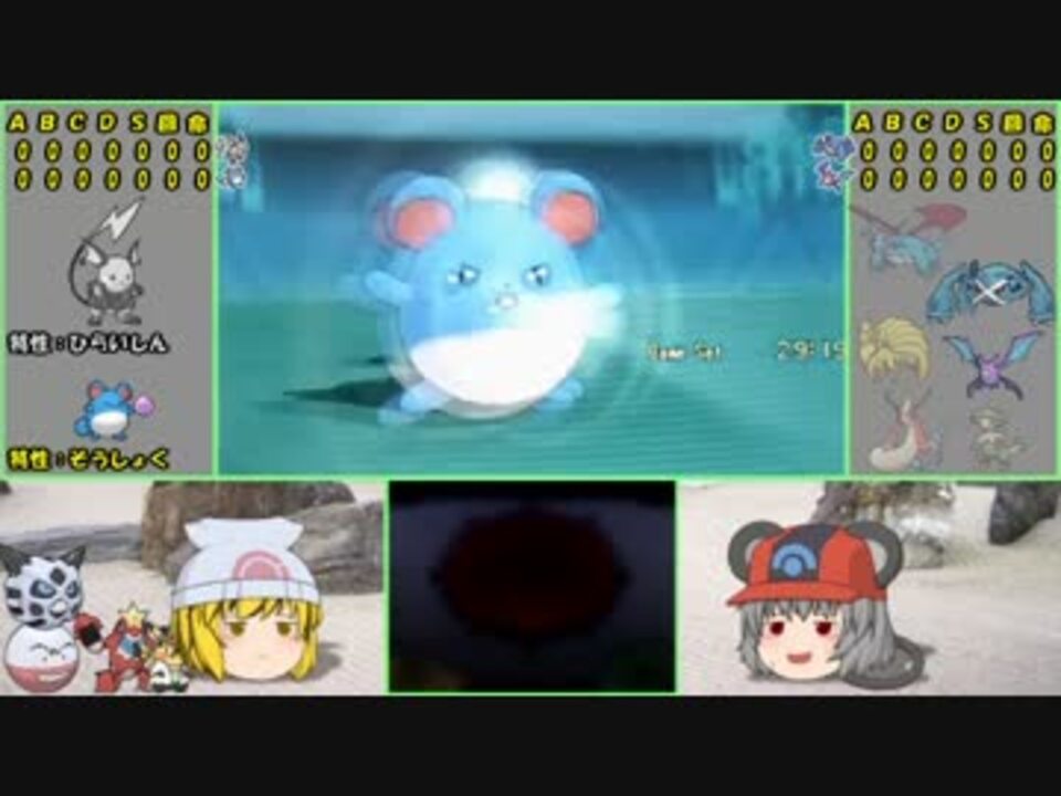 ポケモンoras ちゅーポケたちとランダム対戦13 ゆっくり実況 ニコニコ動画