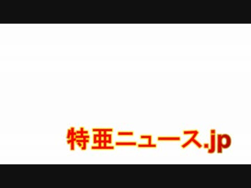 人気の ヒュンダイ 動画 220本 4 ニコニコ動画