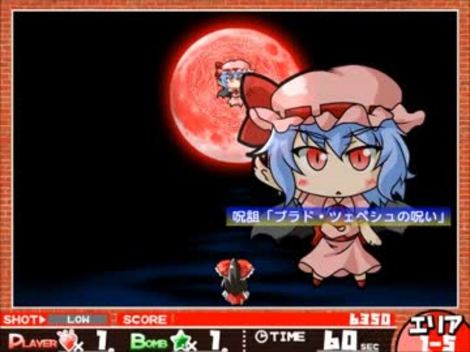 【C87】東方PANG！体験版 紹介動画2【東方二次創作ゲーム】 - ニコニコ動画