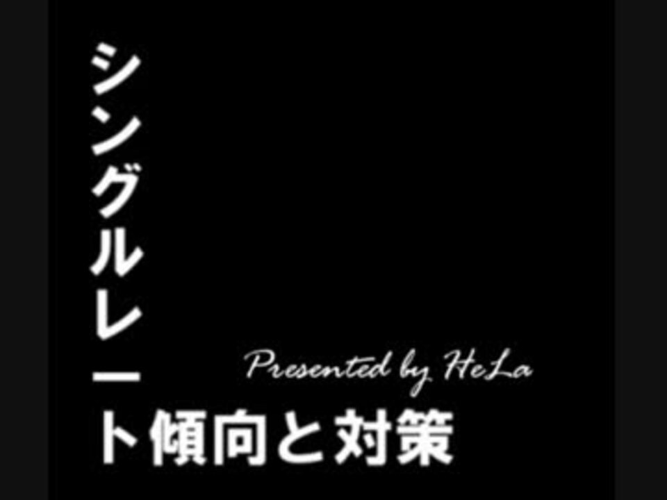 人気の ポケモンｏｒａｓ対戦リンク 動画 5 998本 10 ニコニコ動画