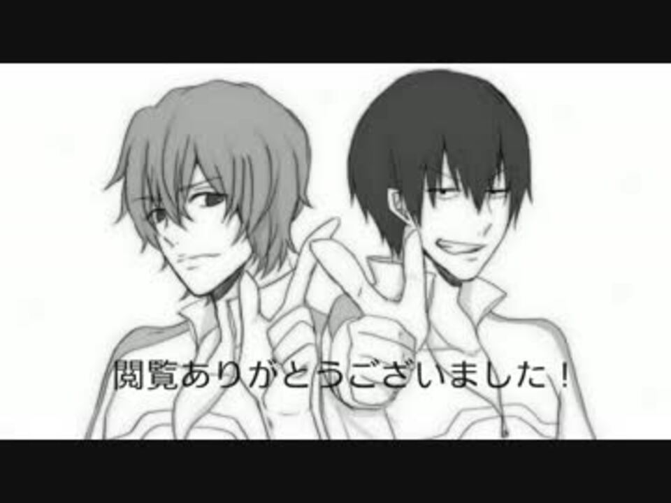 腐向け 新荒で眩 暈 描いてみた ニコニコ動画