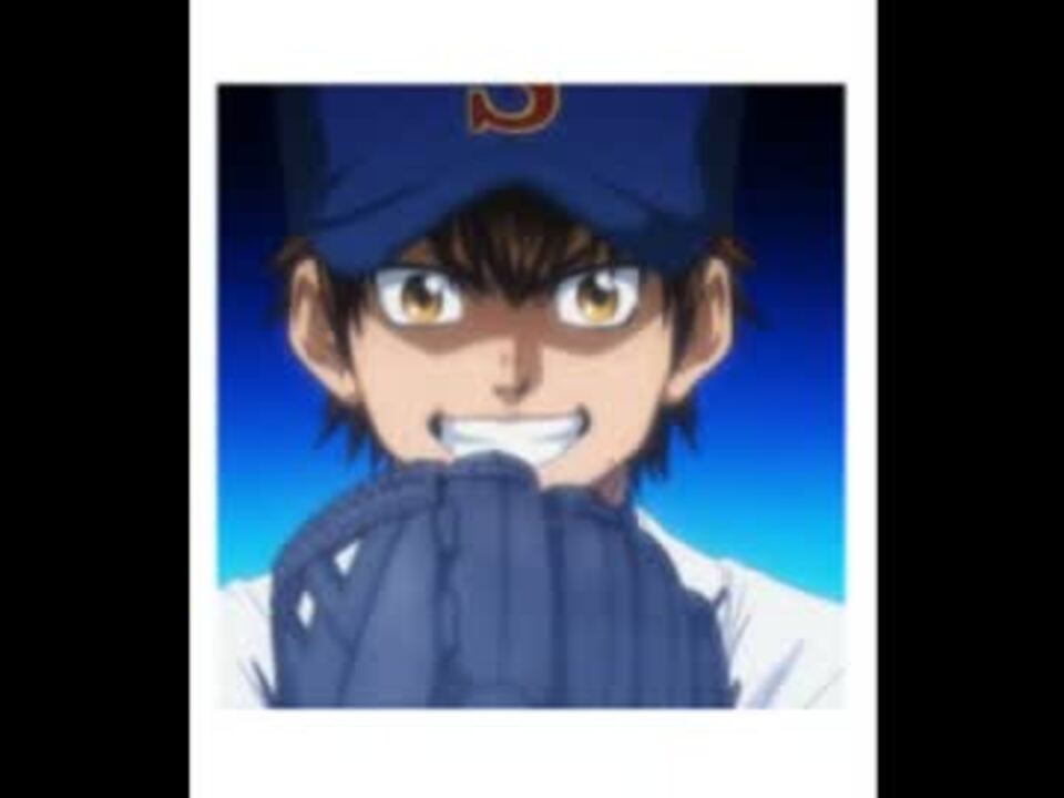 人気の ダイヤのa 動画 8本 ニコニコ動画