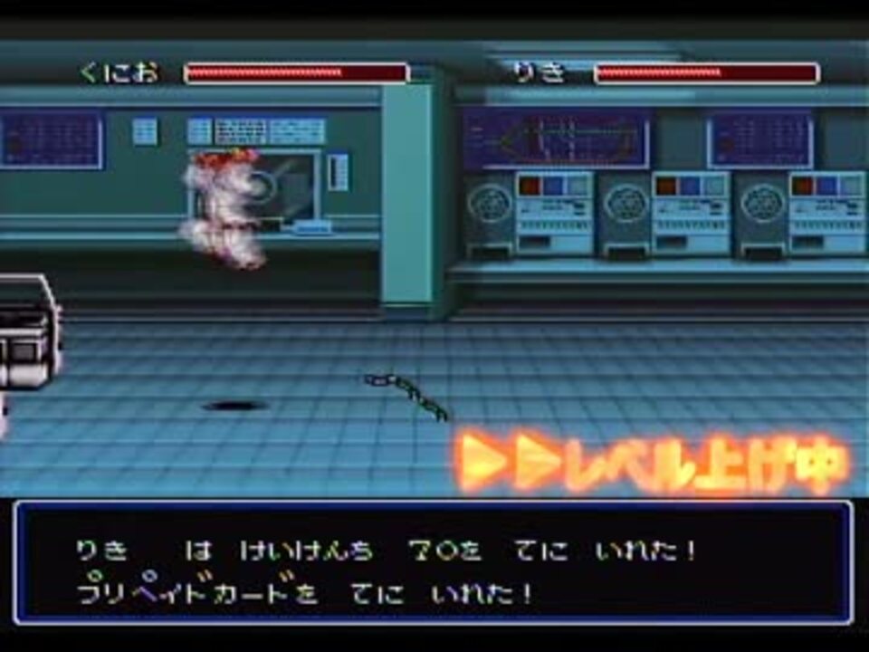 人気の 初代熱血硬派くにおくん 動画 302本 2 ニコニコ動画