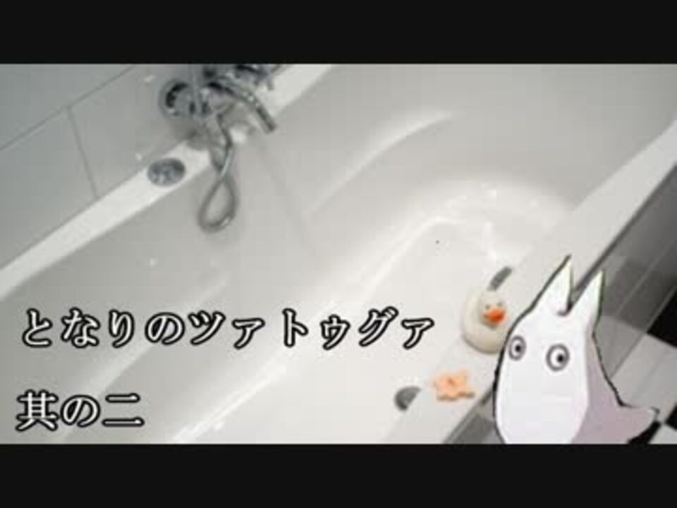 人気の となりのツァトゥグァ 動画 6本 ニコニコ動画