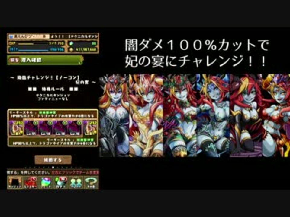 人気の 闇ファガン 動画 13本 ニコニコ動画