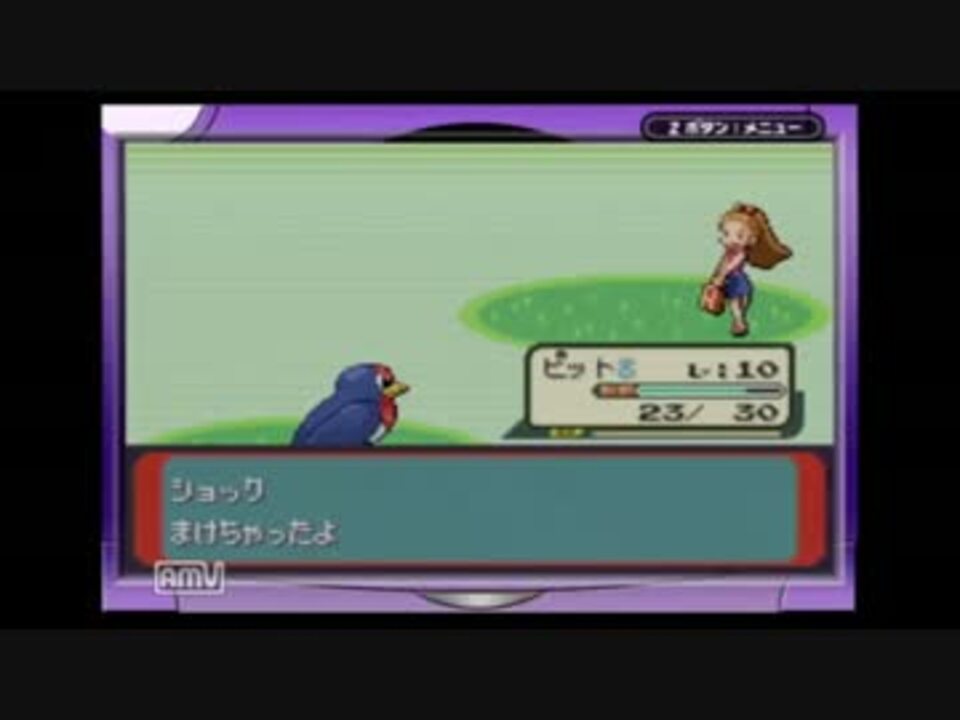 人気の ポケモン エメラルド 動画 966本 18 ニコニコ動画