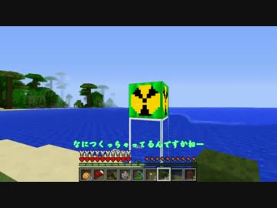 人気の マインクラフト ゆっくり実況 動画 5 345本 3 ニコニコ動画