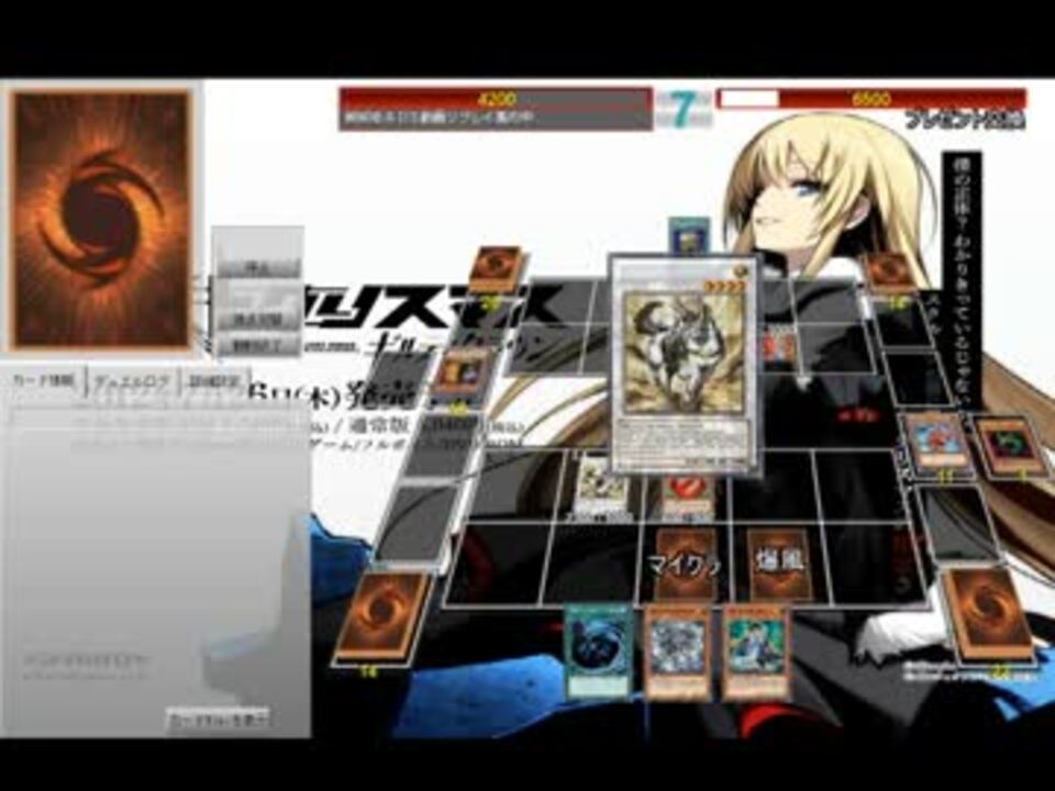 遊戯王ads 新制限ユニコールコントロール ニコニコ動画