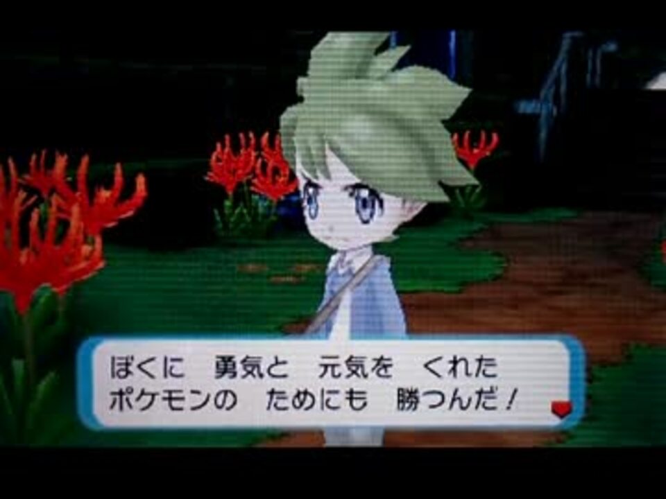 人気の ポケモン 実況 動画 1 1本 21 ニコニコ動画