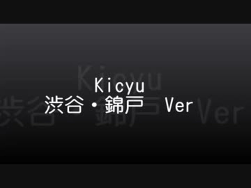 8分間 メドレー その ニコニコ動画