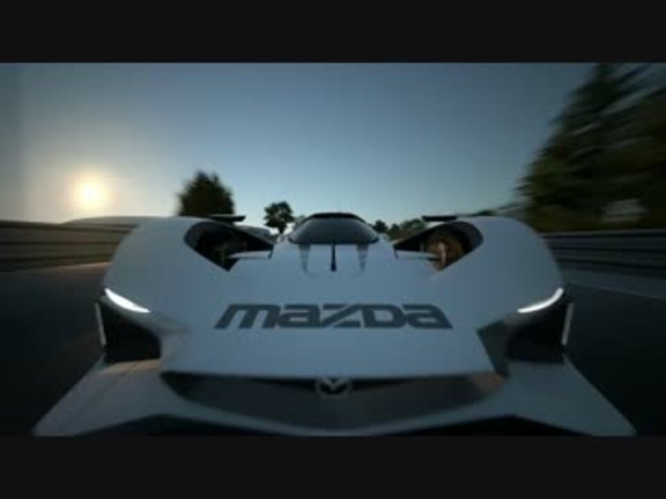 Gt6 マツダ Lm55 ビジョン グランツーリスモが登場 7p ニコニコ動画