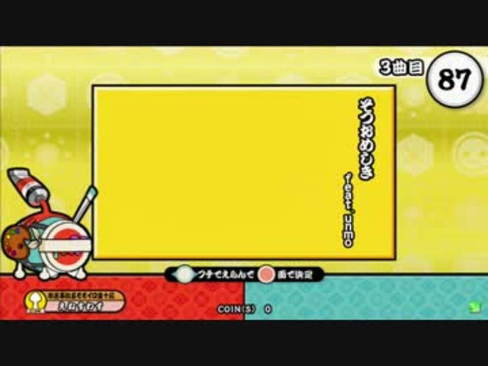 人気の メカドン 動画 5本 ニコニコ動画