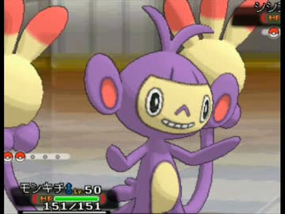 ポケモンoras エテボースと一緒にシングルレート第11回 マイナー勢 ニコニコ動画