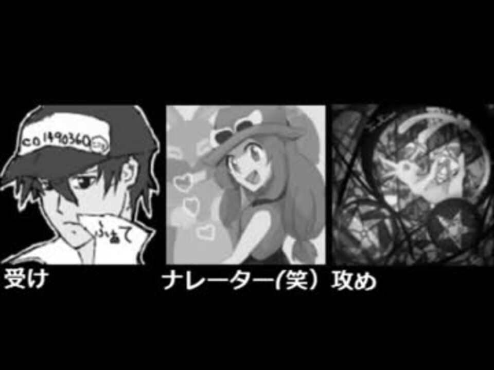 人気の ポケモン生主 動画 23本 ニコニコ動画