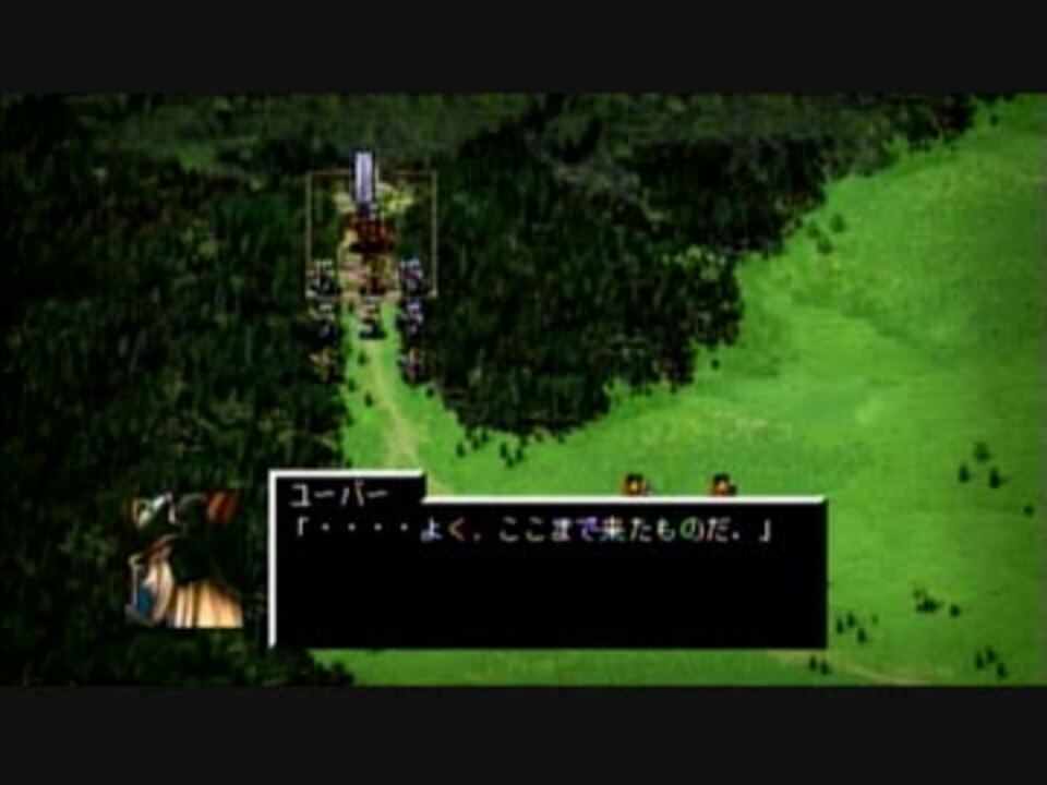人気の 幻想水滸伝 動画 2 015本 21 ニコニコ動画