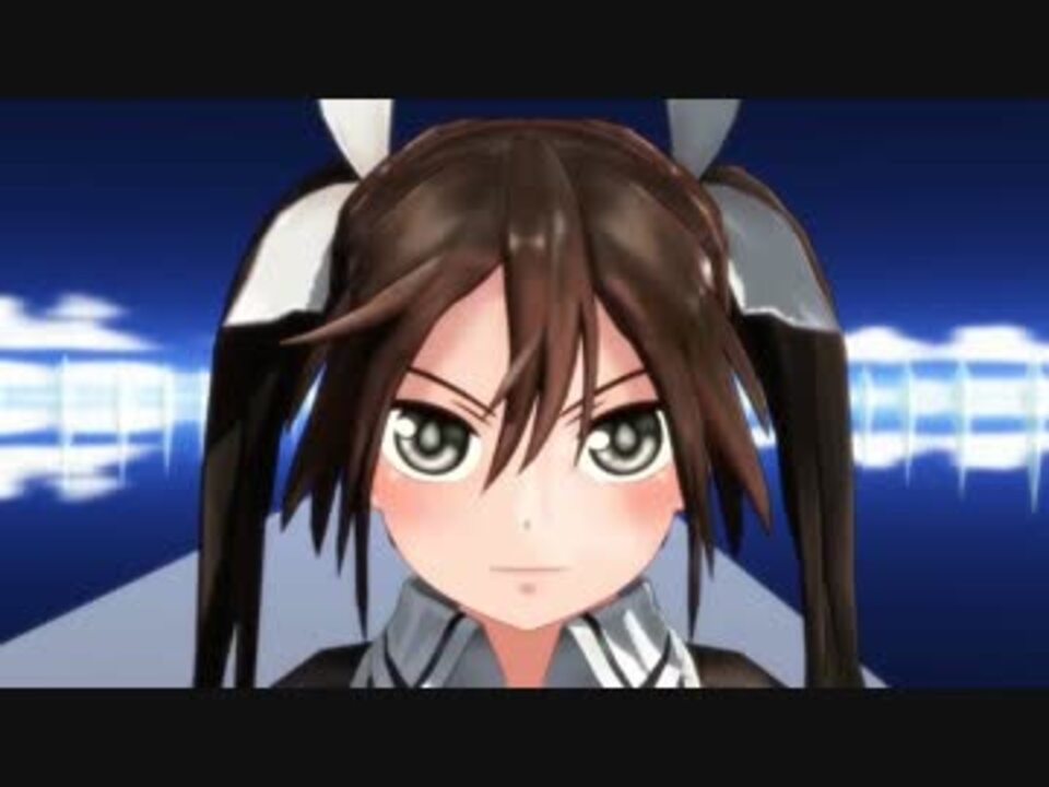 【MMD艦これ】 利根改二で「WAVE」 そっと眼鏡を添えて - ニコニコ動画