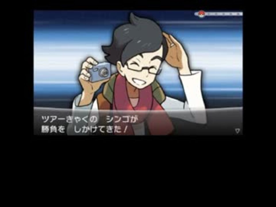 人気の ポケットモンスターx 動画 66本 2 ニコニコ動画