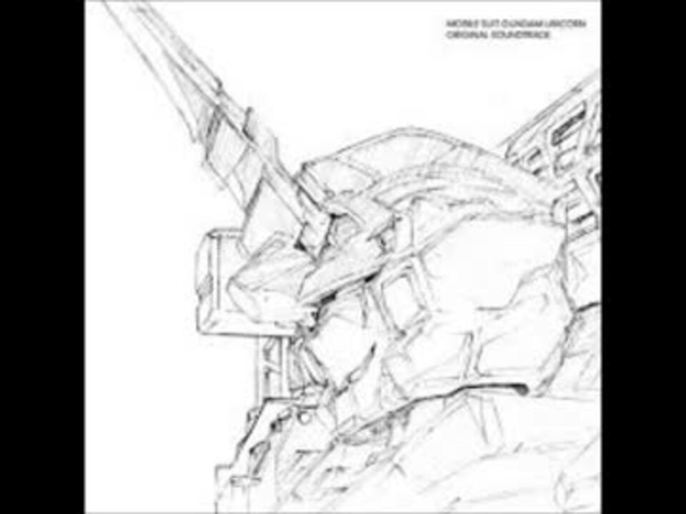 人気の 機動戦士ガンダムuc Bgm 動画 17本 ニコニコ動画