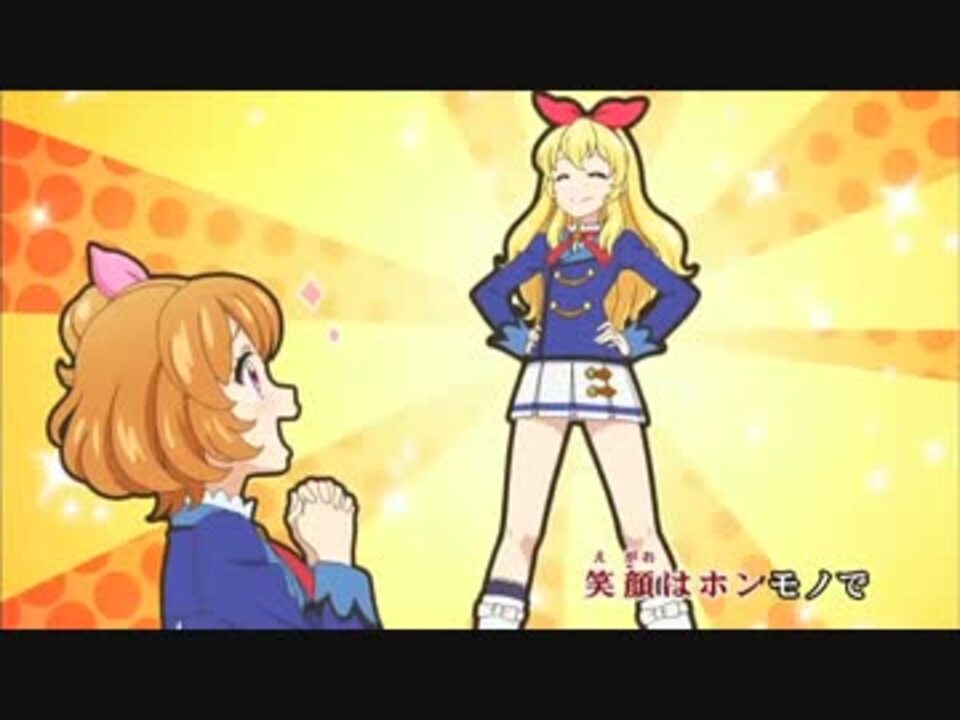 アイカツ Shining Line Instrumental ニコニコ動画