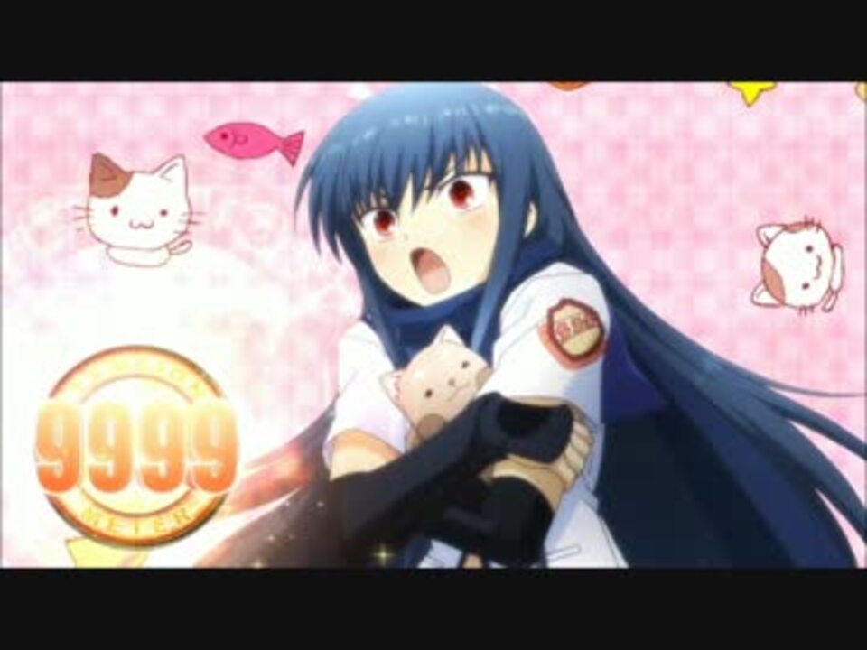 Angel Beats 椎名 きゅーーーーーと ニコニコ動画