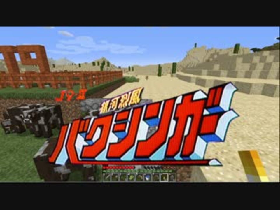 人気の マ淫クルルァフト 動画 846本 6 ニコニコ動画