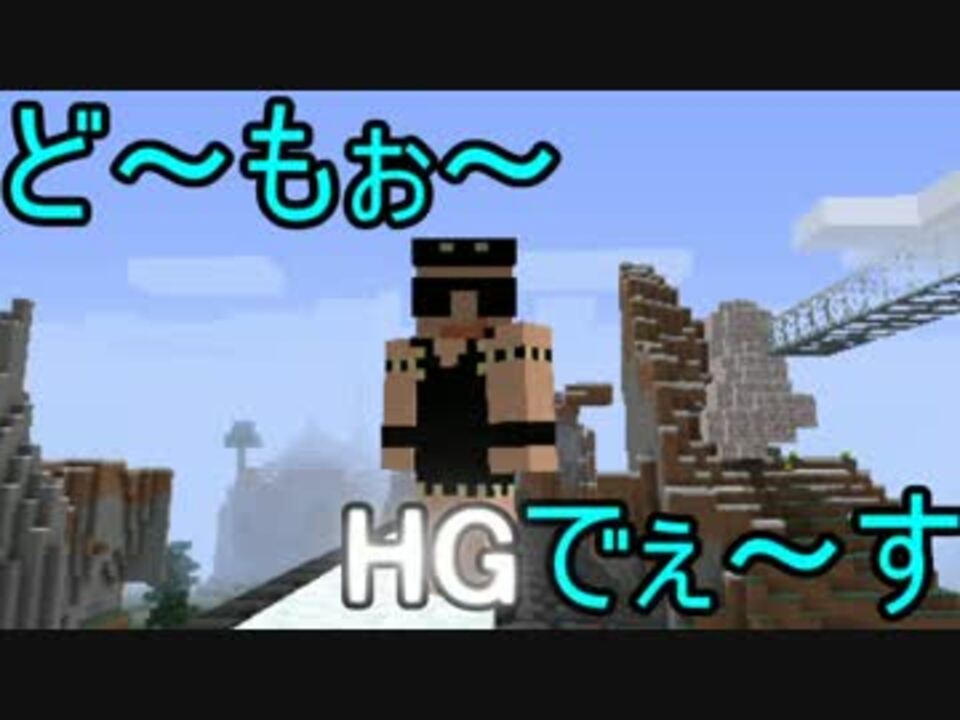 人気の 竹mod 動画 4本 10 ニコニコ動画