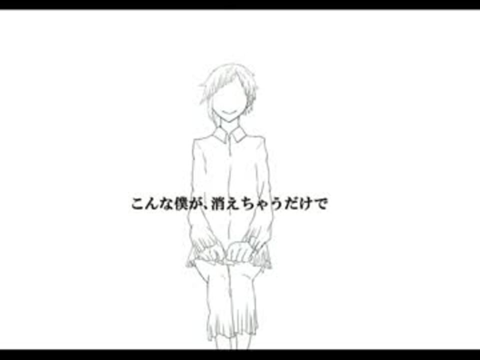 【手描き文スト】自/傷/無/色 ニコニコ