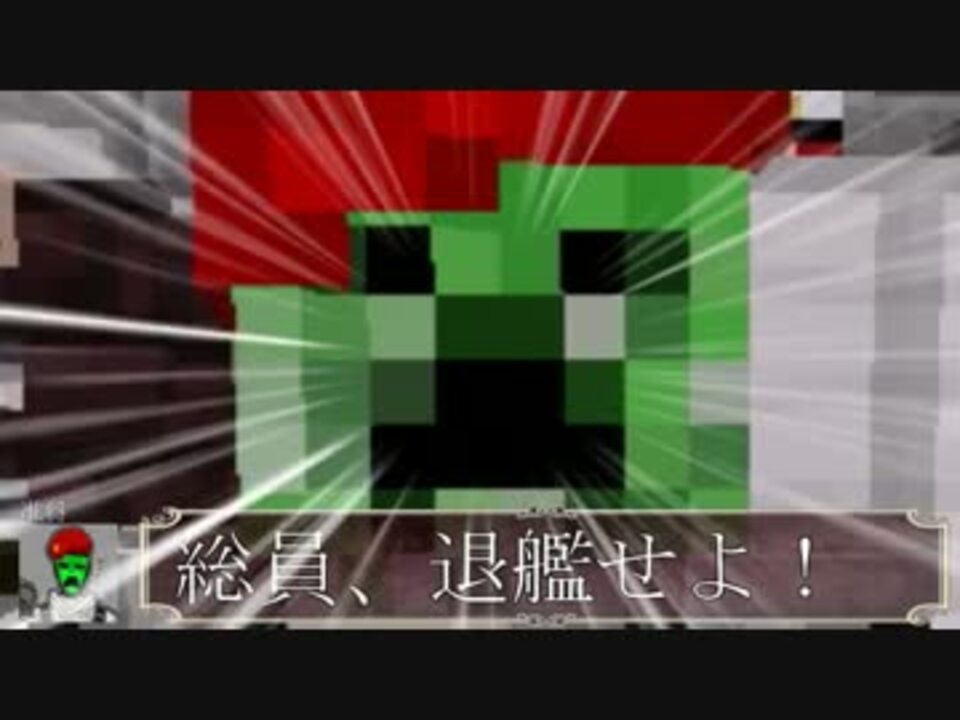 Minecraft戦争部 Lord Of The Craft リノヴァティオ 最終回前編 ニコニコ動画