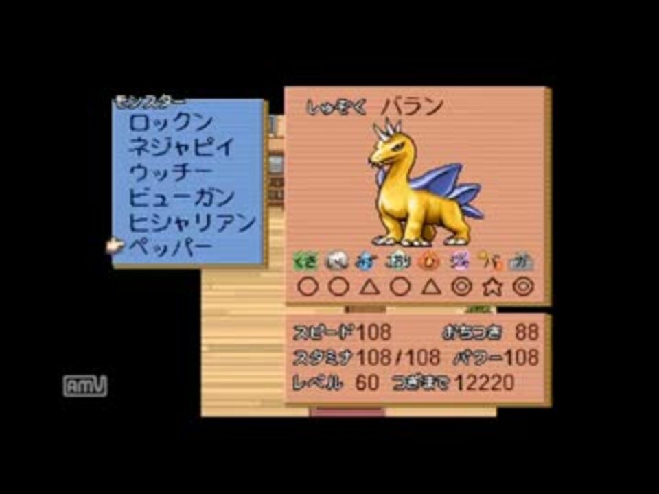 クリアランスバーゲン 期間限定開催 神ゲーps もんすたあ レース セール品 Www Chameleon Co Ke