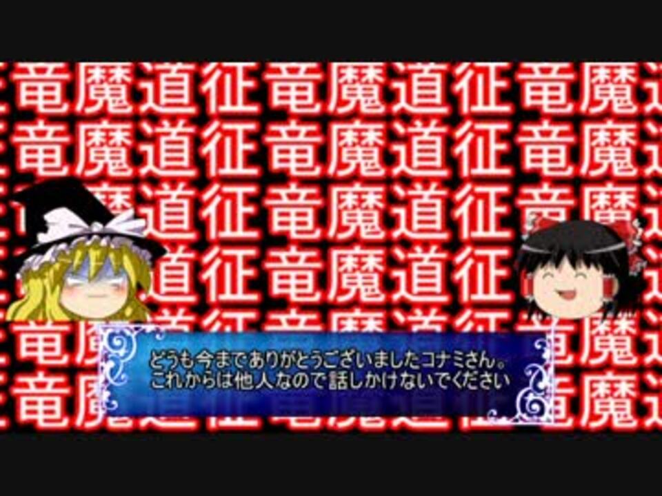 人気の 遊戯王ocgのおーざっぱな歴史 動画 26本 ニコニコ動画