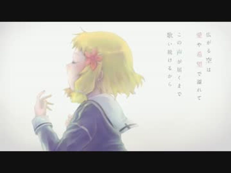 結城友奈は勇者である9話ed 祈りの歌 描いて歌ってみた Ver すずしろ ニコニコ動画