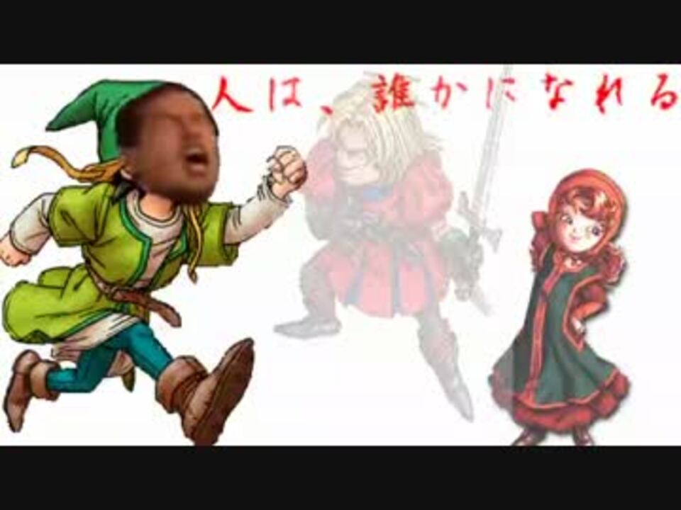 大陸レイプ エデンの戦士と化した先輩 最終章 Dq7 ニコニコ動画