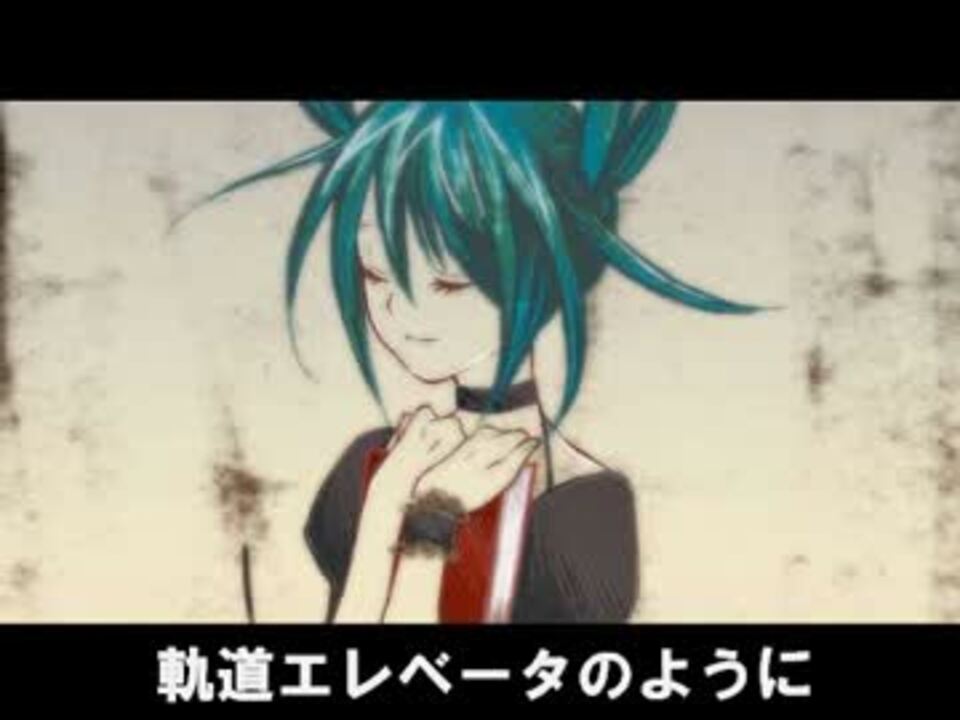 x・)つ【1/6 -out of the gravity-】歌ってみた＠うさ - ニコニコ動画