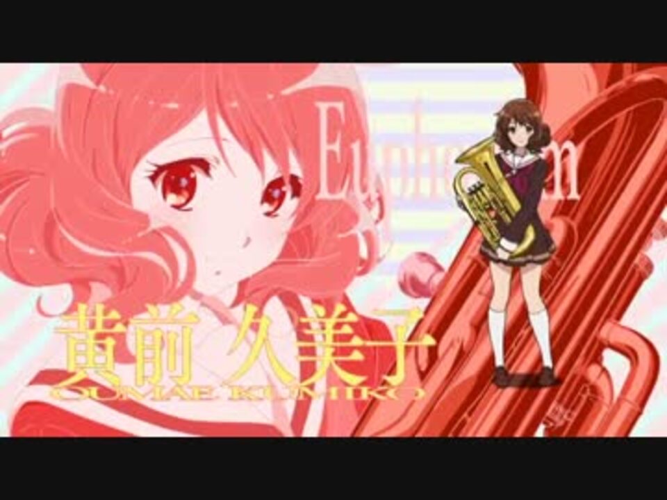 人気の 京アニ 動画 1 075本 ニコニコ動画