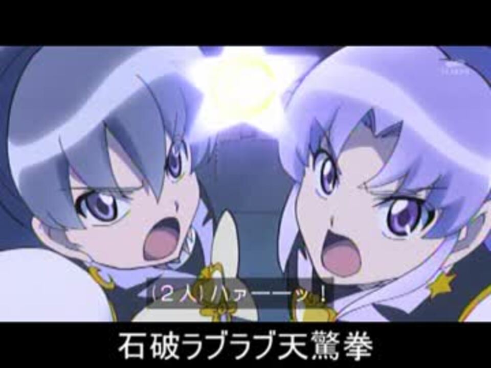 忙しい人のためのハピネスチャージプリキュア 第46話 ニコニコ動画